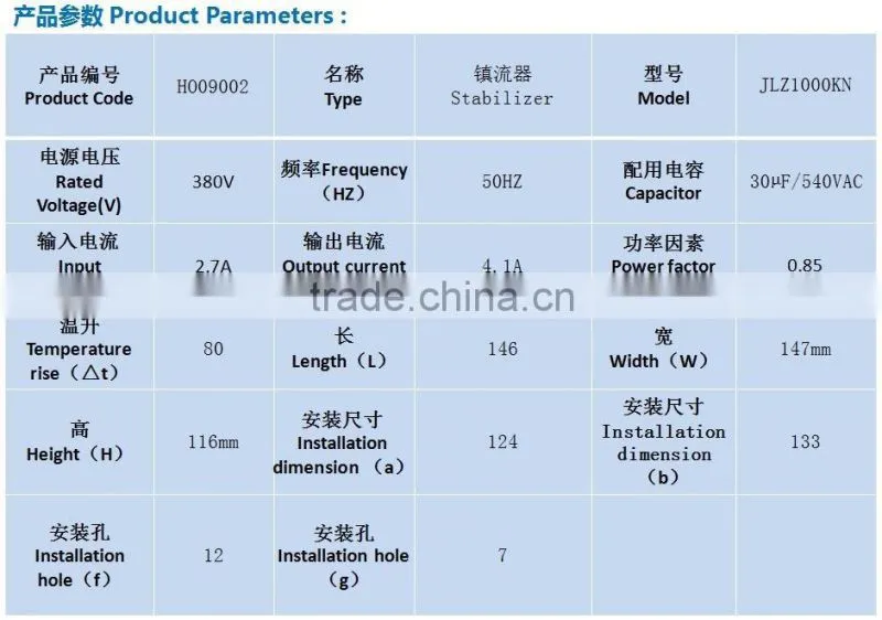luring fishing light Stabilizer