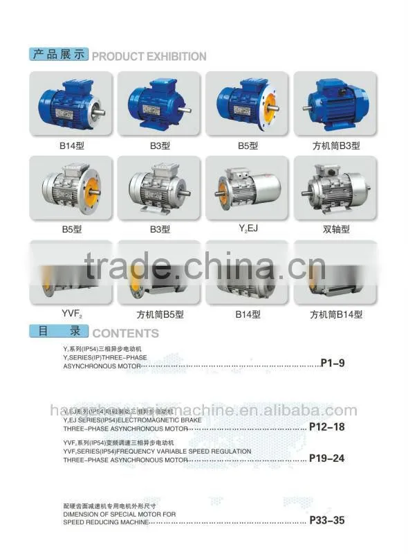 Speed reducer motor