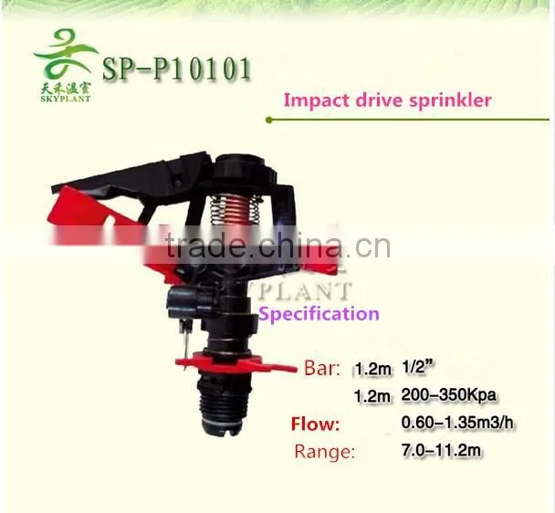 360degree impact drive sprinkler for greenhouse irrigation system