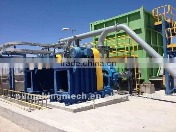 Volute Liner For Slurry Booster Pump