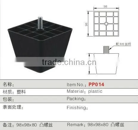 popular plastic sofa feet PP015