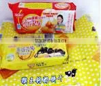 Food YUM Wrapping Paper with customer logo