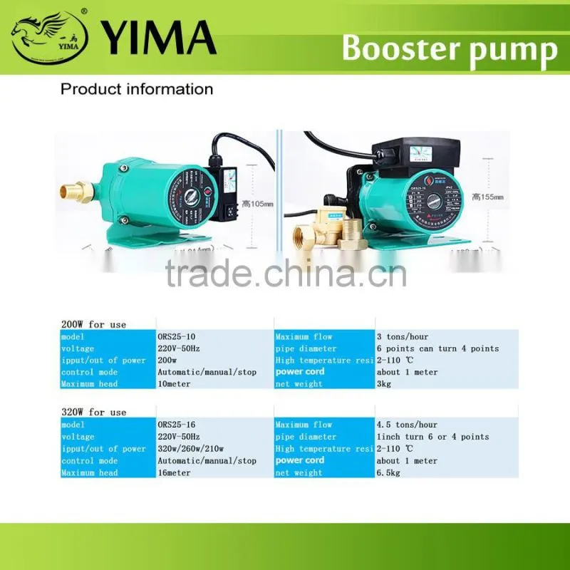automatic booster pump