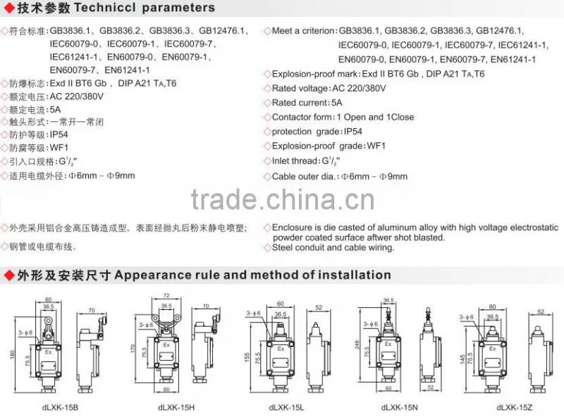 Lowest price explosion proof stroke switch