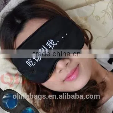 Eye Shade Cotton,Relaxing Eye Mask,Sleeping Mask