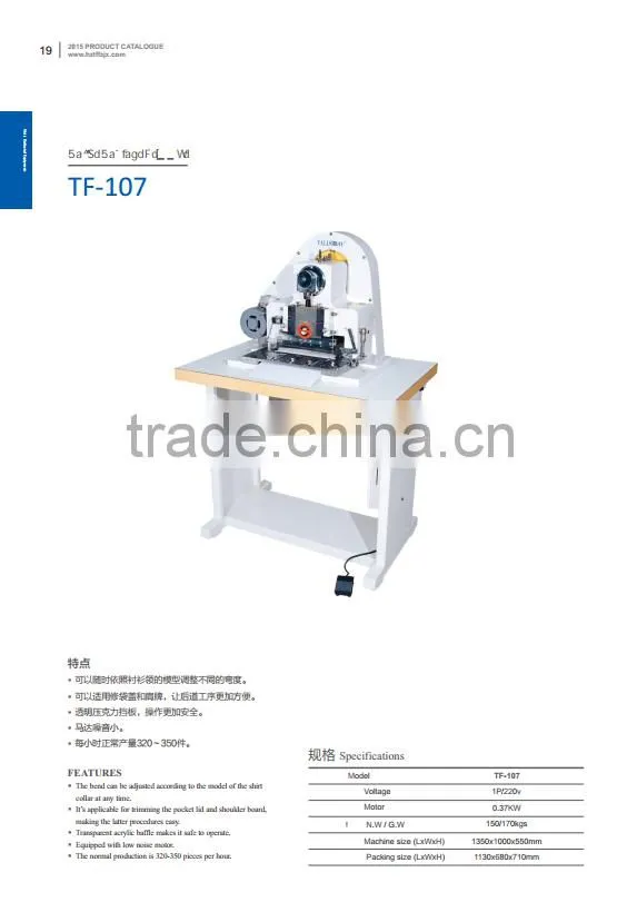 equipment shirts uk