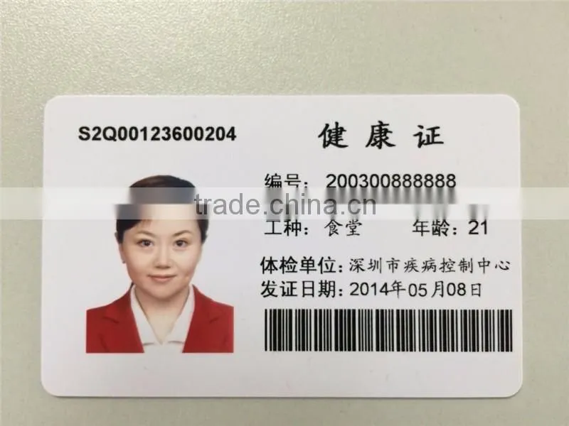 Best business small plastic card inkjet printer low price