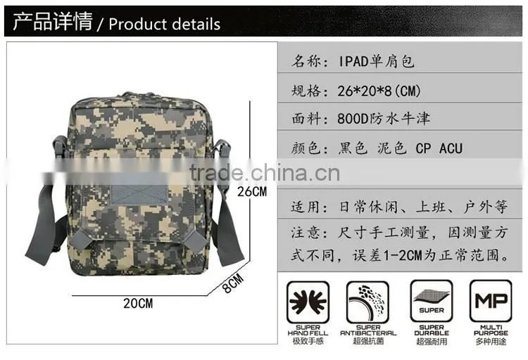 All Season Fashion tablet shoulder bag casual shoulder strap bag for men