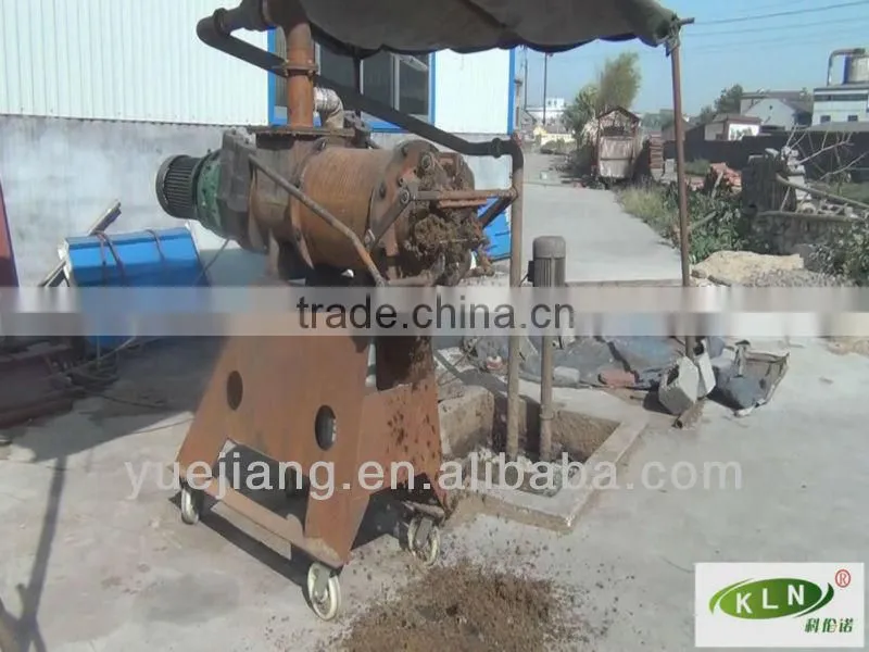 animal waste processing machine