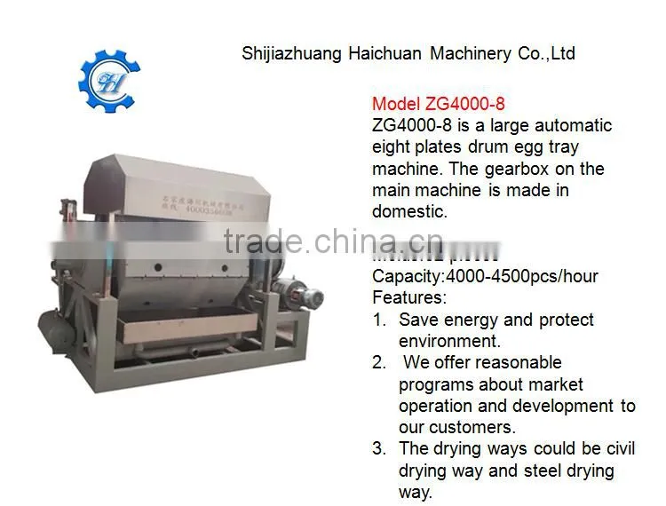 disposable paper quail egg trays machine