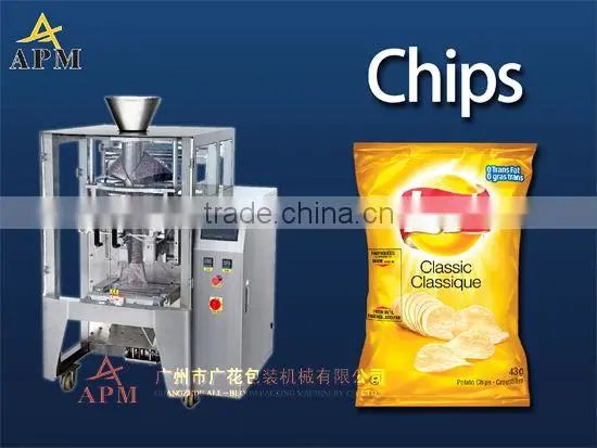 Lays potato chips packing machine - GH520B model