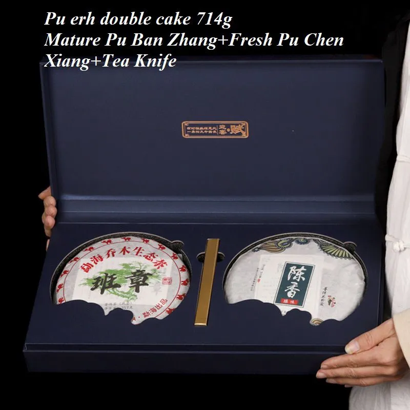 普洱双饼714g(熟普班章+生普陈香+茶刀)66元1.jpg