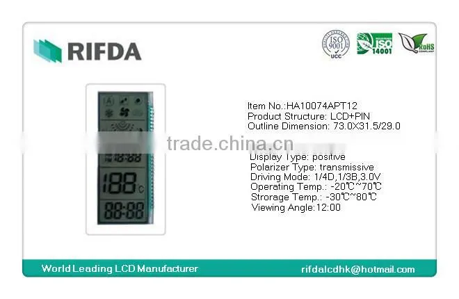 small monochrome display manufacturer