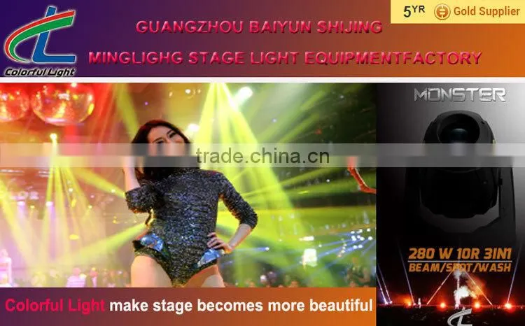 CE certification 2015 strobe light series 2r 132w dj strobe light