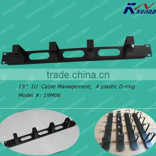 metal cable management 1U