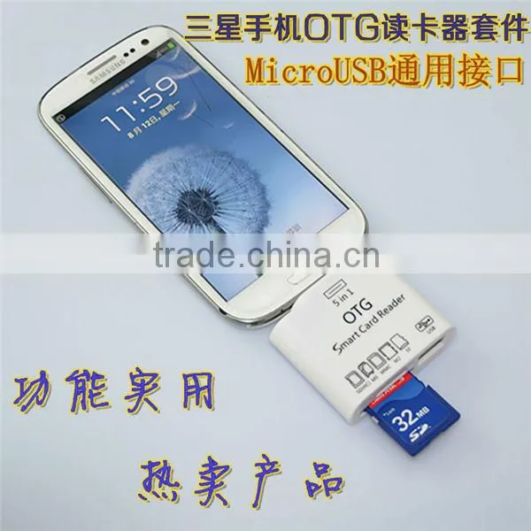 smart card reader 5 in 1 for Samsung chip card reader