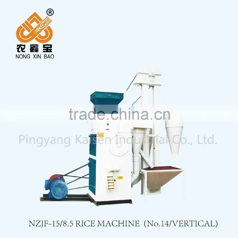 popular small rice mill plant, small rice mill plant for home used