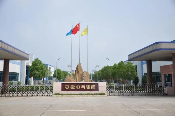 Anhui Electric Group Shares Co.,Ltd. company overview - view 1