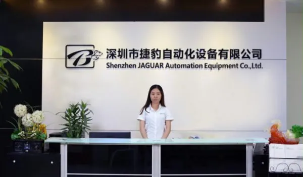 Shenzhen JAGUAR Automation Equipment Co.,Ltd company overview - view 1