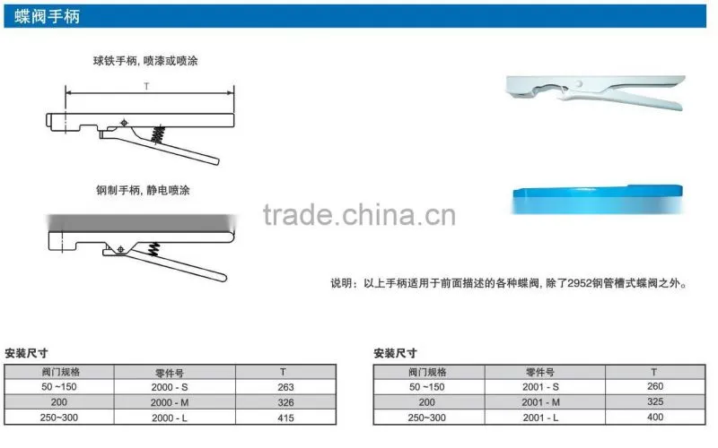Signal butterfly valve