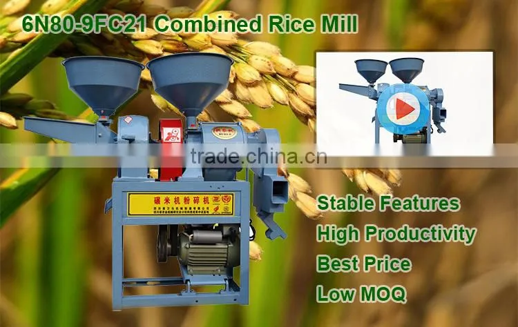 WANMA1324 Factory Price Mini Complete Set Rice Mill With Blower