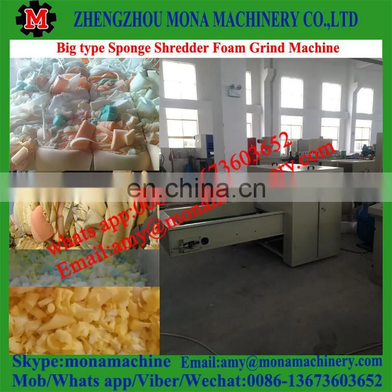 Large Productivity reasonable price foam grinding polyurethane foam shredder for pillow and cushion