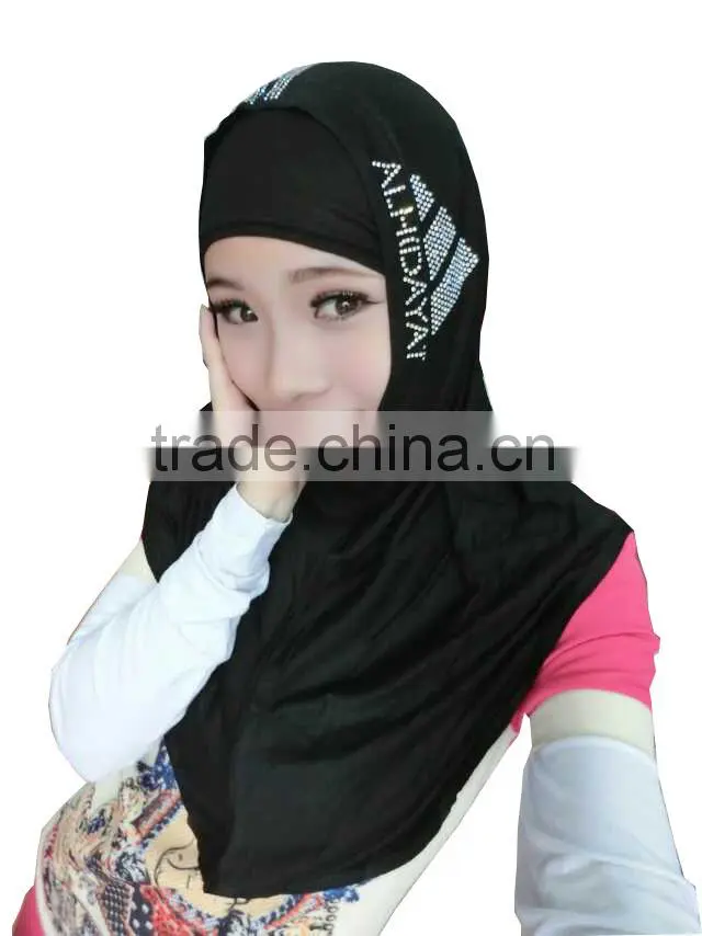 Wholesale new 2015 softy high quality modal cotton Two pieces HIJAB