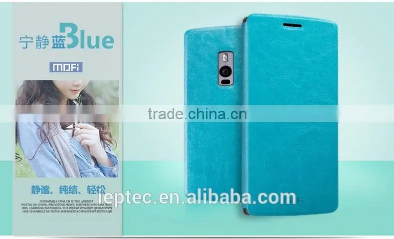 Mofi RUI Series PU Leather Flip Mobile Phone Cases Cover for OnePlus Two , OnePlus Lettuce, OnePlus O
