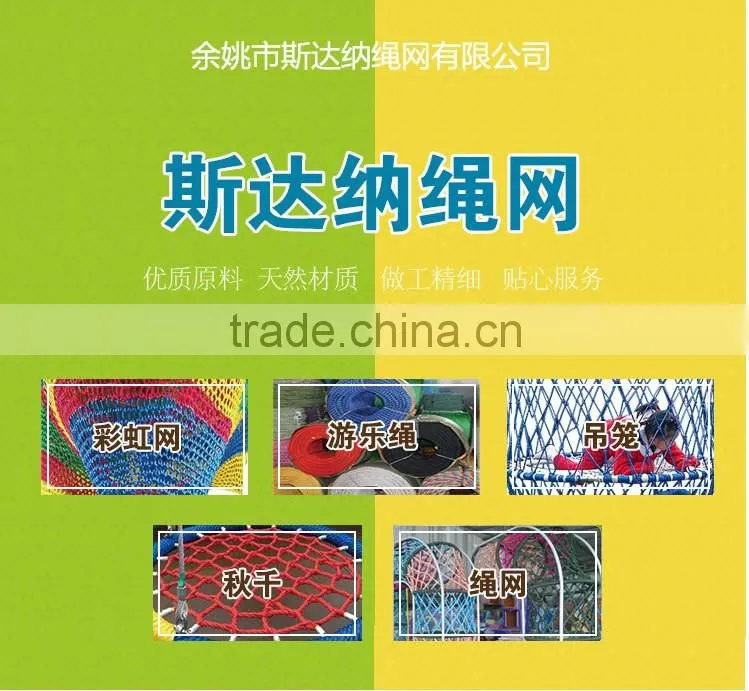 round garden swing metal swing kids swings garden swings made in yuyao