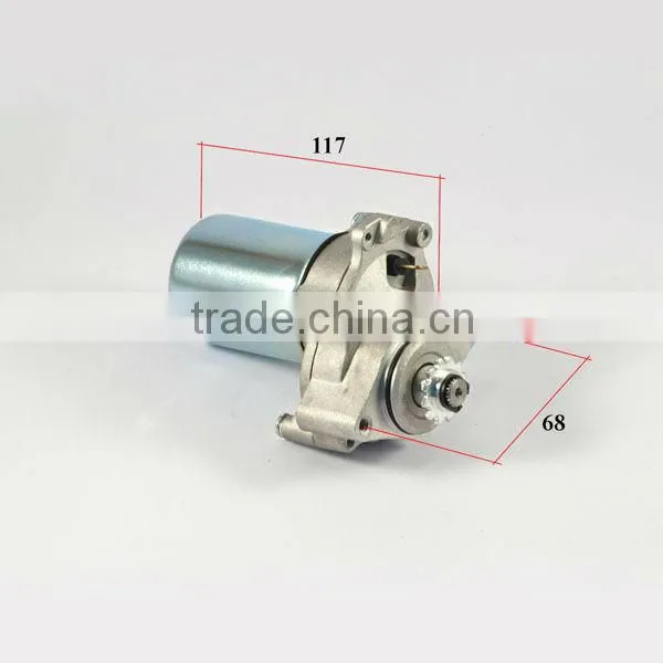 50cc ATV centrifugal clutch