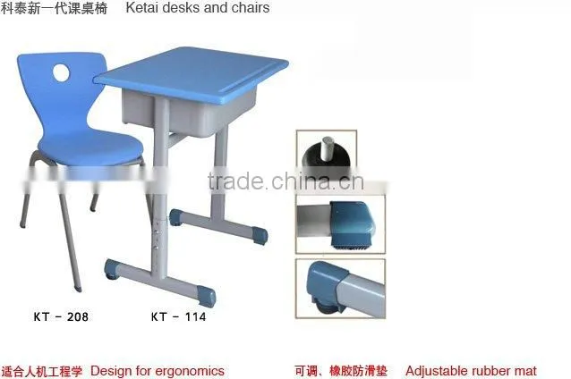 2014 study desk furniture set