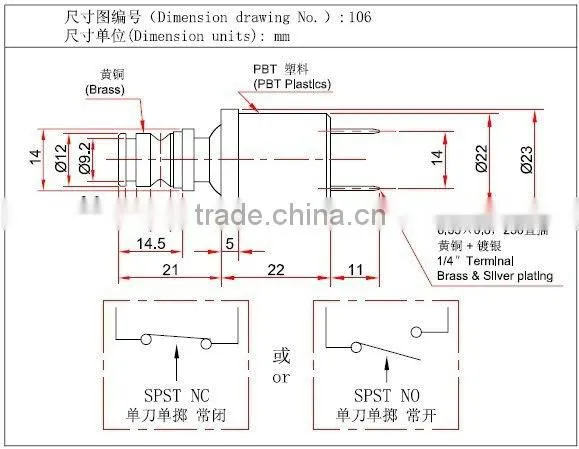 pressure switch water pump