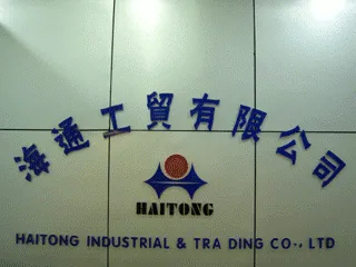 Yueqing Haitong Industrial & Trading Co., Ltd. company overview - view 1