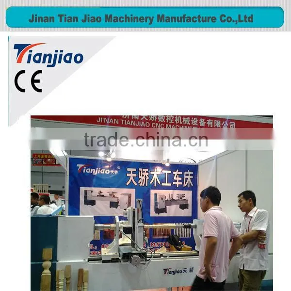 copy turning lathe for making baluster TJ1530