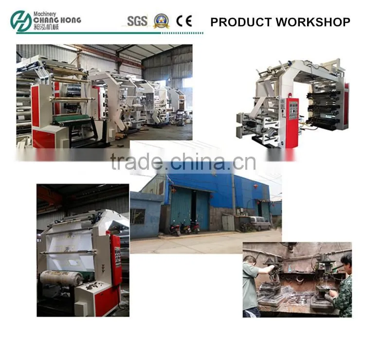 Plastic Garbage bag and T-shirt bag making machine Manufacturer