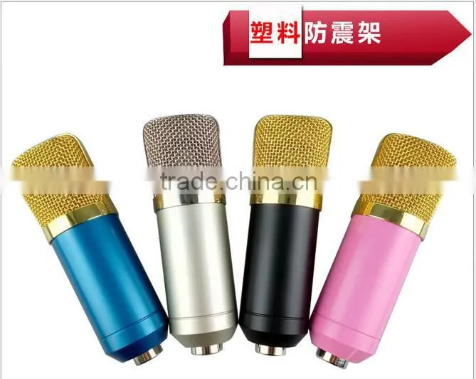 Necessary/network K song "film capacitor microphone/condensor BM-700 cable capacitance microphone recording microphone