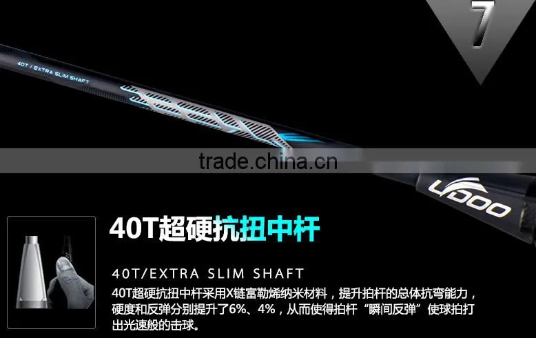 High Quality 3U Super Light Badminton Racket Carbon Fiber High-grade Carbon Badminton Racket