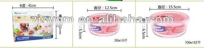 Round microwave heat-resistant glass container 5pcs/set