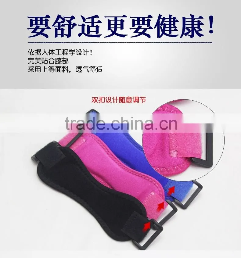 FDA Approved Hot selling Patella Strap Brace Pad Belt Knee Protector Guard