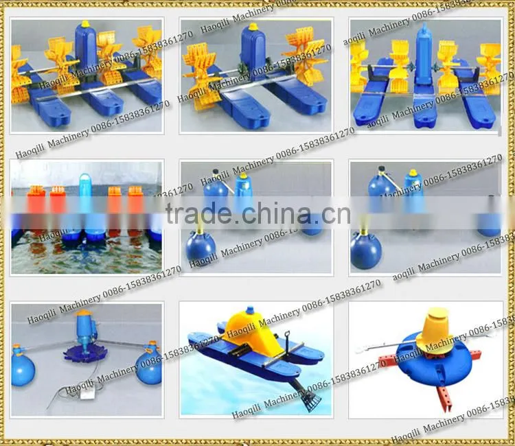 Economical gearwheel Pond fish Aerator|Farm Aerator|Aquaculture