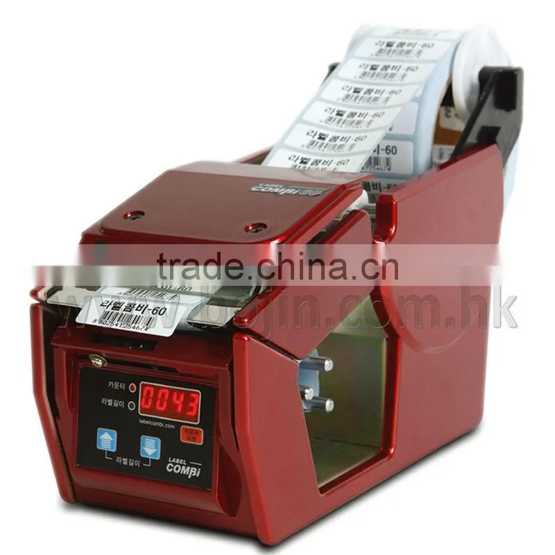 waterproof pvc label dispenser