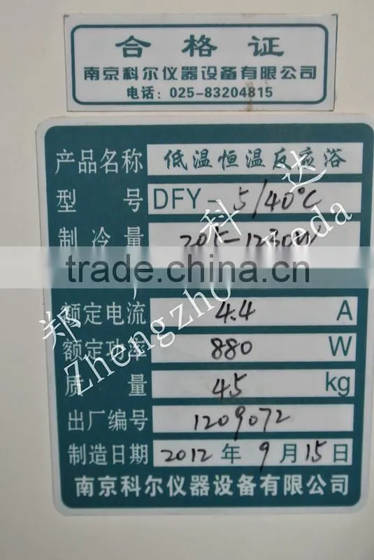 2016 Low Temperature Cooling Liquid Circulating Pump