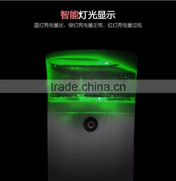 Multifunction Electrical Mini Nano Facial Mist Sprayer, Air humidifier with colorful portable power bank