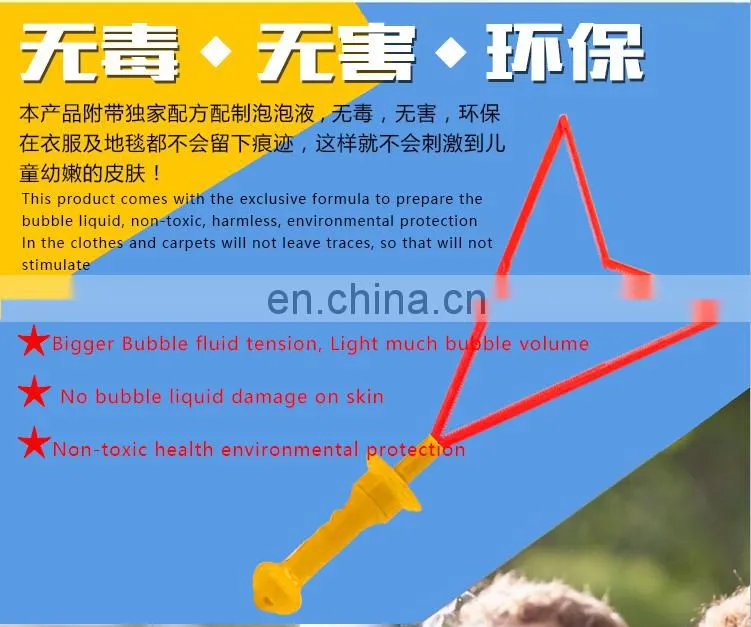 Sunmmer outdoor 46CM water wand bubble toys wholesale with safe material