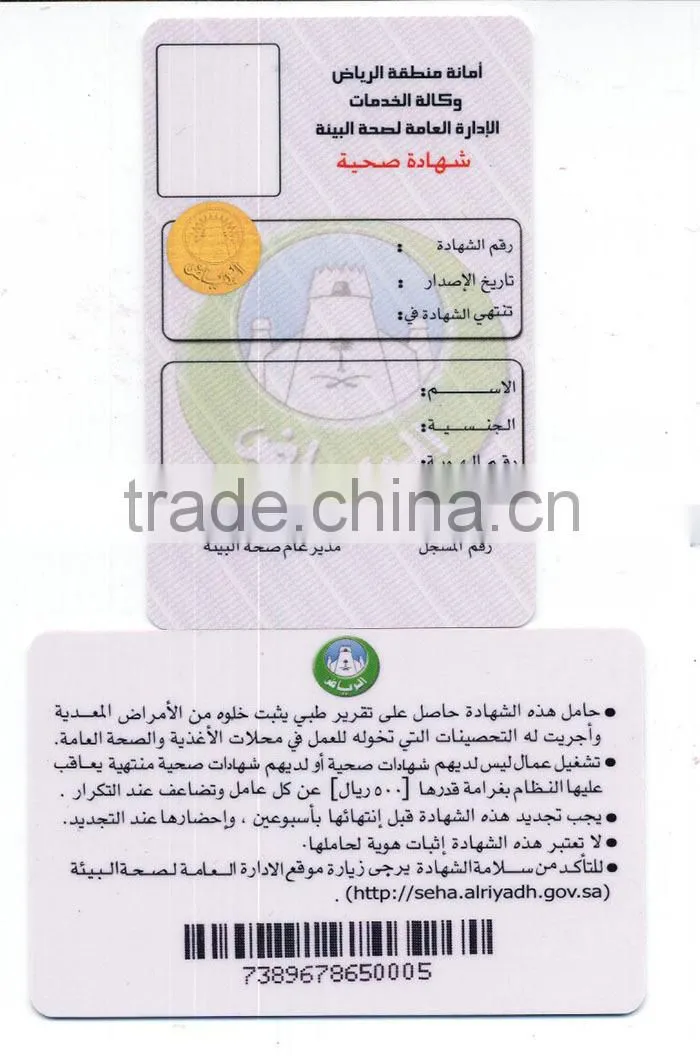 Plastic Card,Pvc Card,Pvc Plastic Card