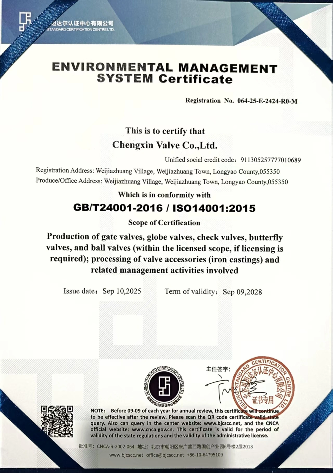 ISO 14001