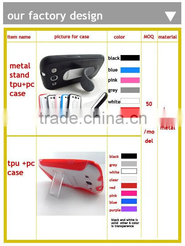 S curve mobile phone case For MIUI Mi3 M3