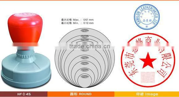 LIZAO preinked stamp