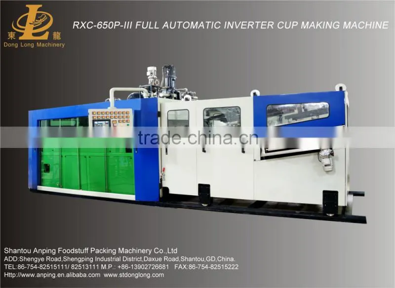 Plastic cup processing machine