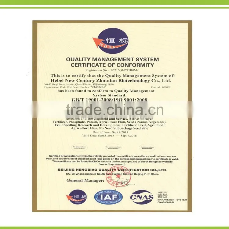 80% content amino acid foliar fertilizer from Feather